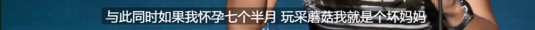 【八卦】又一个富婆官宣离婚了，我一点也不意外...（组图） - 29