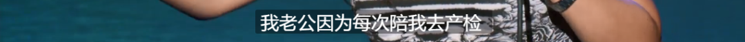 【八卦】又一个富婆官宣离婚了，我一点也不意外...（组图） - 27
