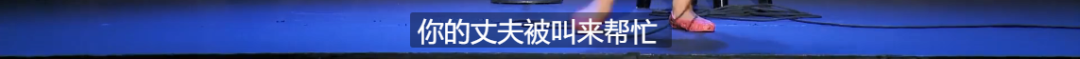 【八卦】又一个富婆官宣离婚了，我一点也不意外...（组图） - 20
