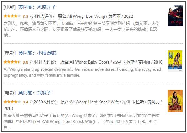 【八卦】又一个富婆官宣离婚了，我一点也不意外...（组图） - 48