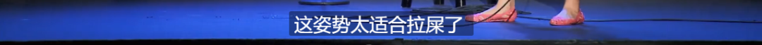 【八卦】又一个富婆官宣离婚了，我一点也不意外...（组图） - 22