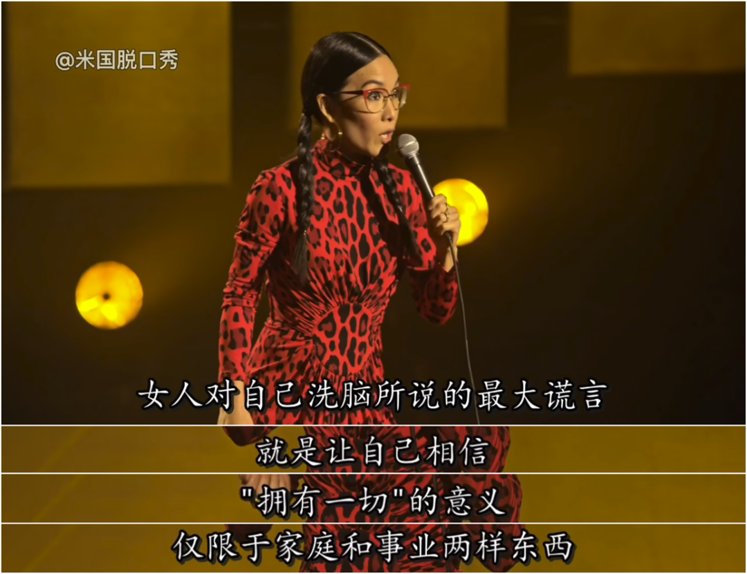 【八卦】又一个富婆官宣离婚了，我一点也不意外...（组图） - 31