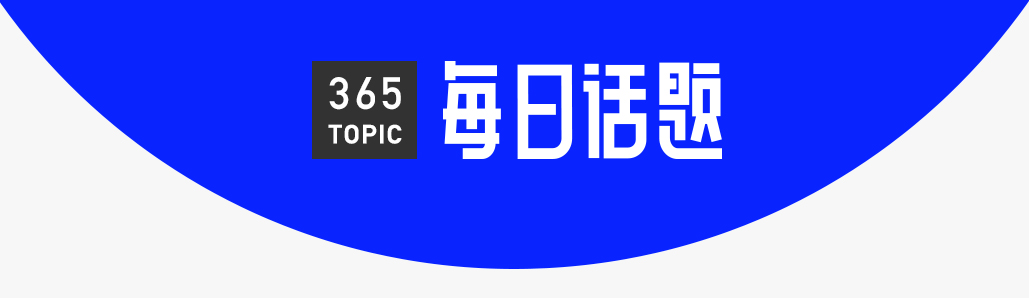 小米后院“起火”，雷军该信任谁？