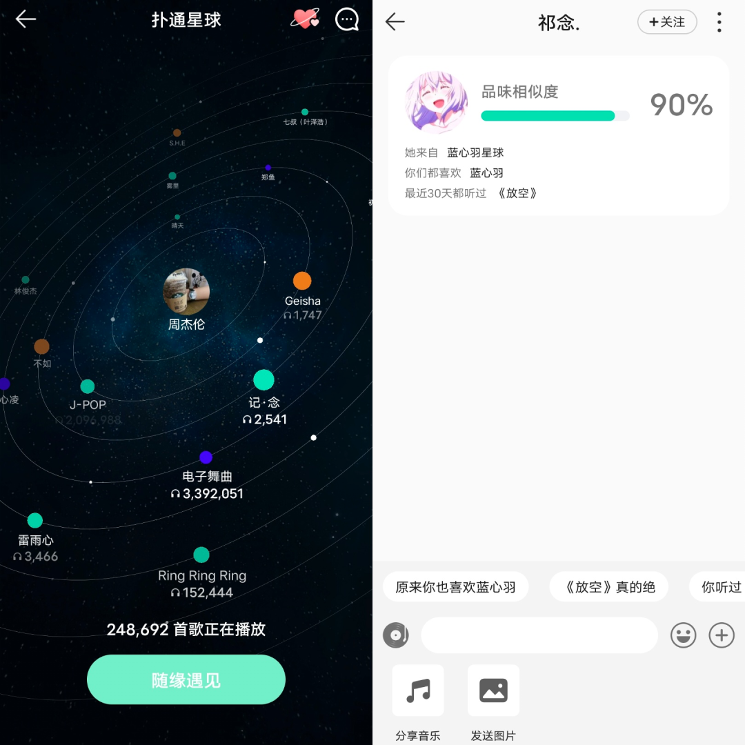 momo酱_momo桃子酱_momo酱也是徐老师微博