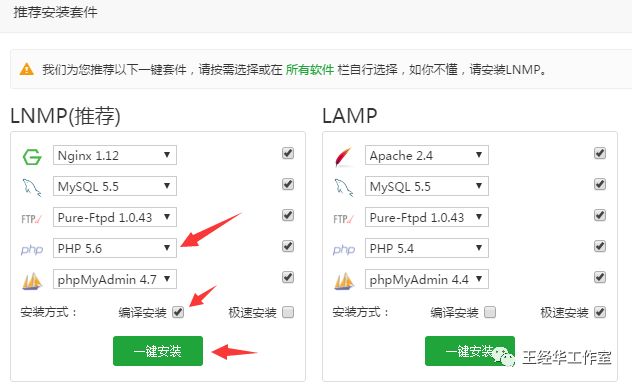 宝塔面板破解_破解面板宝塔的方法_破解面板宝塔怎么打