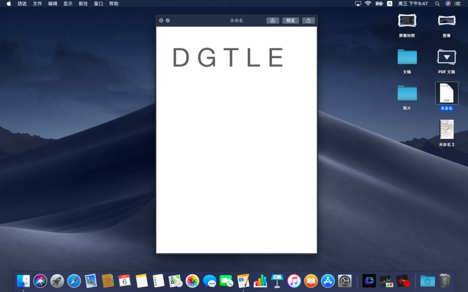 macOS Mojave 开发者预览版体验