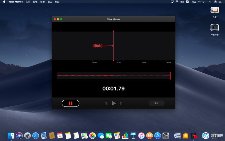 macOS Mojave 开发者预览版体验