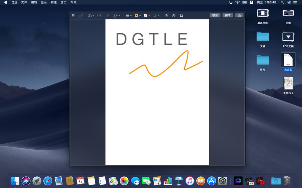 macOS Mojave 开发者预览版体验
