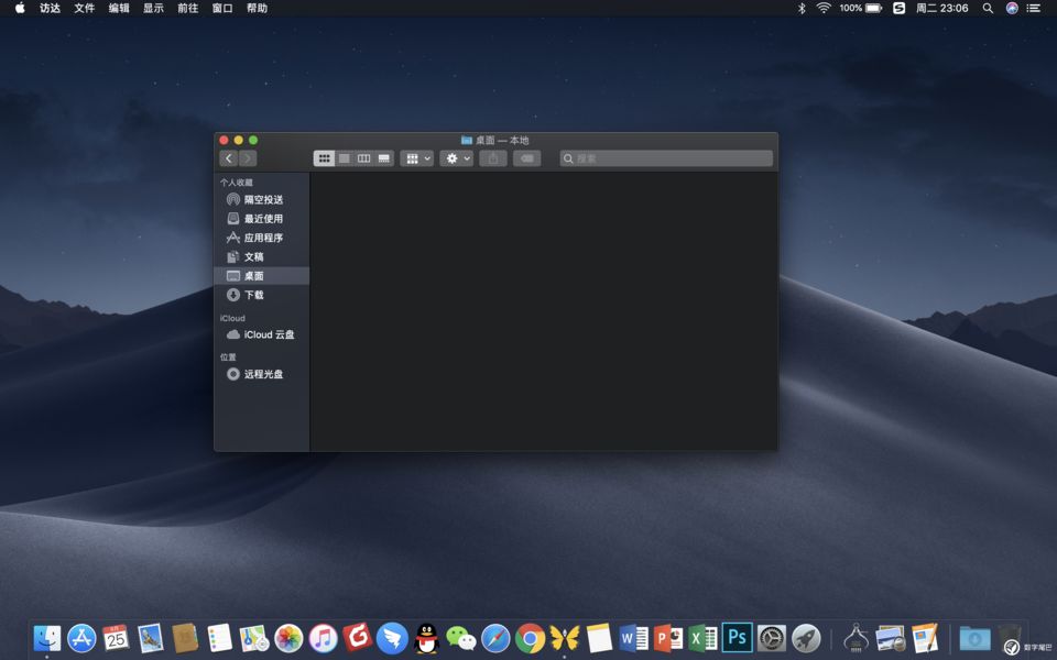 小改动还是大升级？苹果macOS Mojave 正式版体验 自由微信 FreeWeChat