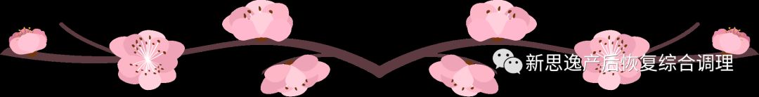 【骨盆修复】产后骨盆修复刻不容缓？理由都摆在这了，信不信由你