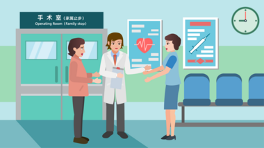 手术室体位垫怎么用健康科普丨手术中压力性损伤的预防_https://www.jmylbn.com_新闻资讯_第5张