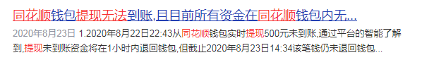 怎么把股票里面的钱提取出来的