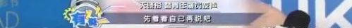 關曉彤終於澄清這件事了，但為什麼依舊招黑？ 娛樂 第21張