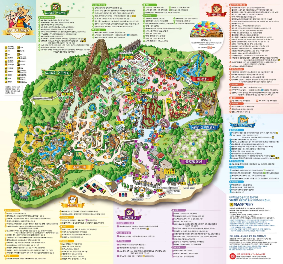 爱宝乐园游玩小攻略