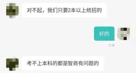 2021年HR上过的60条热搜!-微信头条网 2021年HR上过的60条热搜!