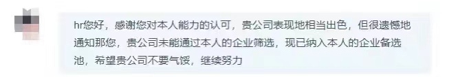 2021年HR上过的60条热搜!-微信头条网 2021年HR上过的60条热搜!