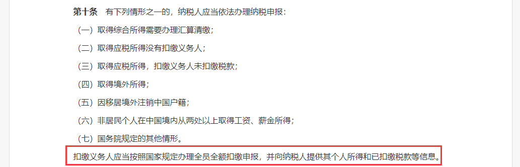 薪水達不到這個標準，不發薪水條，都屬於違反規定的行為！ 職場 第10張