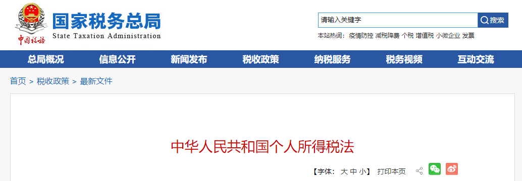 薪水達不到這個標準，不發薪水條，都屬於違反規定的行為！ 職場 第9張