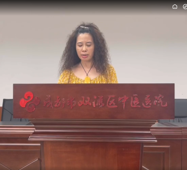 成都顾连锦宸康复医院连续5年承办四川省针灸学会康复学术年会