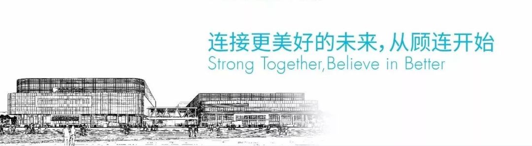 川-港康复护理人才培养计划第一期护理培训在成都顾连康复医院圆满举行