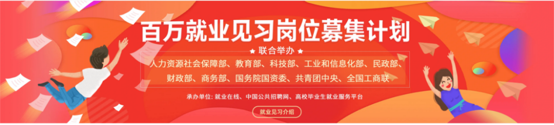 fa6100怎么使用谁能参加就业见习？重庆见习岗位怎么找？指南来了→_https://www.jmylbn.com_新闻资讯_第3张