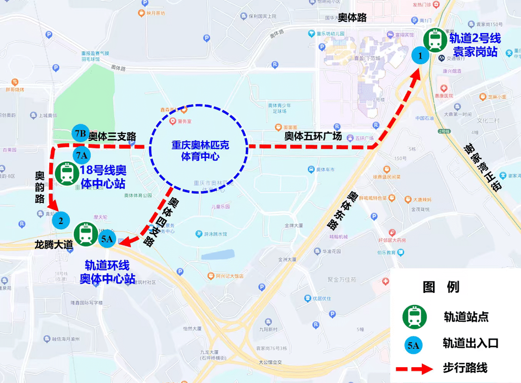 离场交通指南。 警方供图