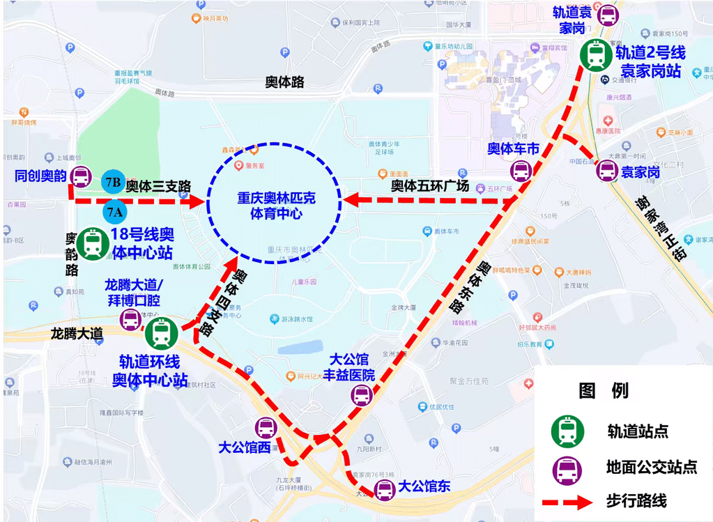 公共交通进场路线。 警方供图