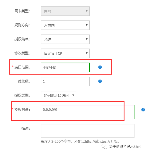 阿里云ecs linux教程_阿里云ecs教程_阿里云ecs建站教程