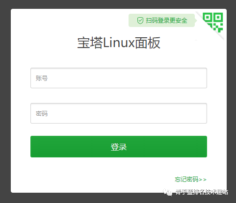 阿里云ecs linux教程_阿里云ecs建站教程_阿里云ecs教程