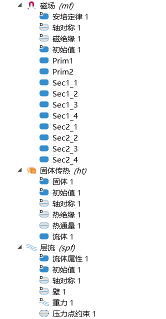 COMSOL变压器流热耦合仿真（含讲解视频）的图4