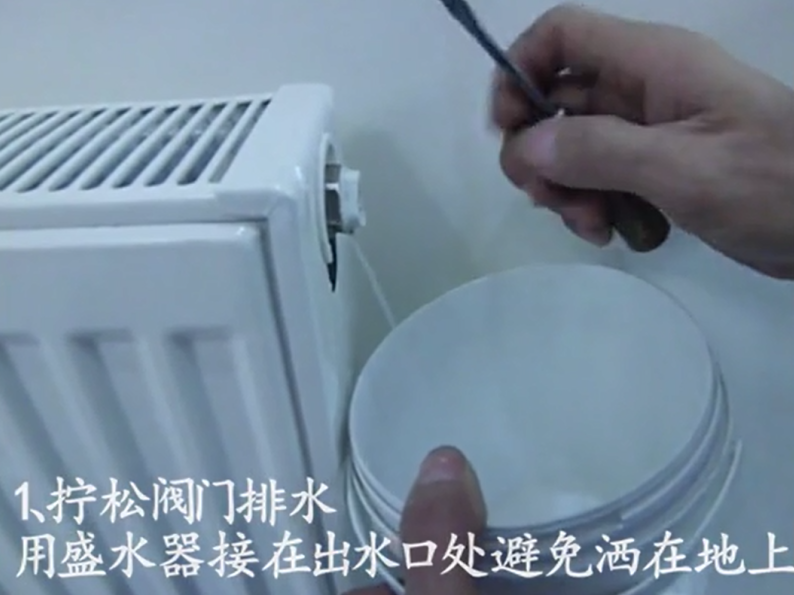 暖气片不热？你可以试试这个操作！(图3)