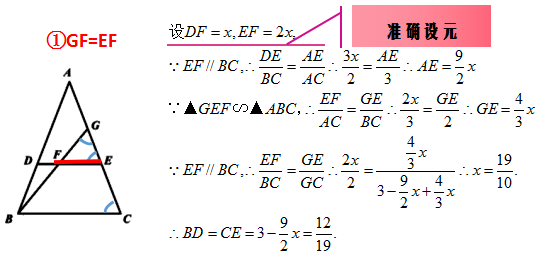 初三数学 相似三角形分类讨论 热点讯息网