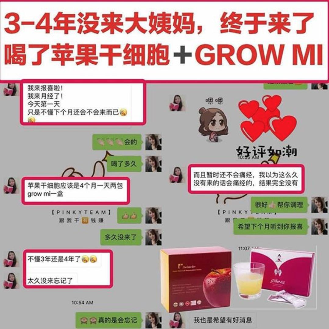 植物干细胞大战僵尸整形脸 黑吃黑你怕不 肉毒毒素btxa 微信公众号文章阅读 Wemp