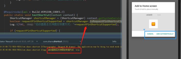 网站快捷方式到桌面_将网站快捷方式到桌面_手机360 桌面快捷