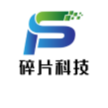 碎片科技