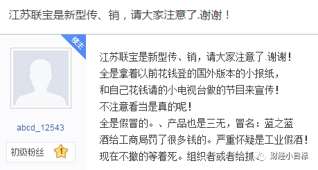 著名的金融骗局_金融骗局_金融骗局名称