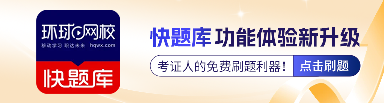 中级注册安全工程师多久出成绩？合格成绩保留多久