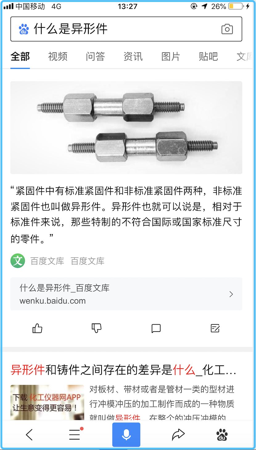 速看(精選精選全年二四六天天資料)精選精選手拉手題可伸縮購物手拉車,(圖7) 速看(精選精選全年二四六天天資料)精選精選手拉手題可伸縮購物手拉車,(圖7)