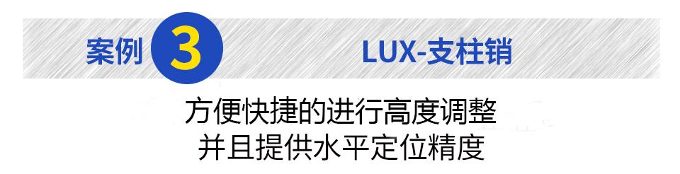 【机械设计】定位销的分类讲解及使用案例分享的图13
