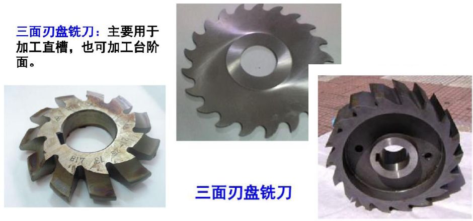 【5/19更新】常见机加工艺，都用过的举个手！的图30