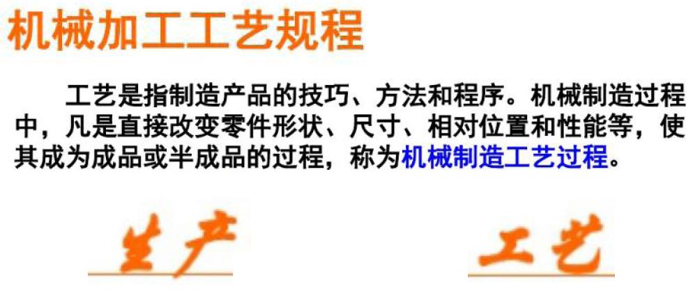 【5/19更新】常见机加工艺，都用过的举个手！的图41