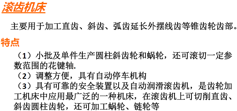 【5/19更新】常见机加工艺，都用过的举个手！的图34