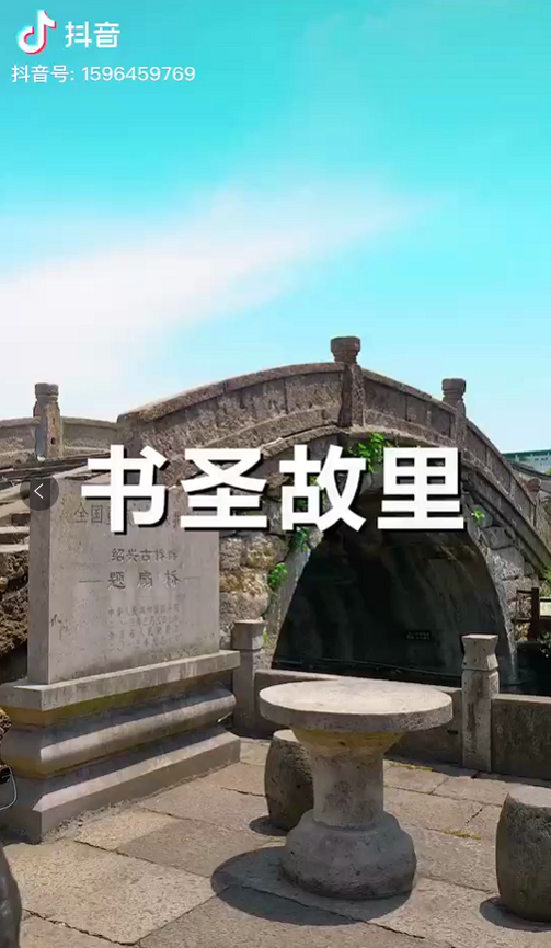 抖音旅游优质博主经验_抖音旅游优质博主经验_抖音旅游优质博主经验