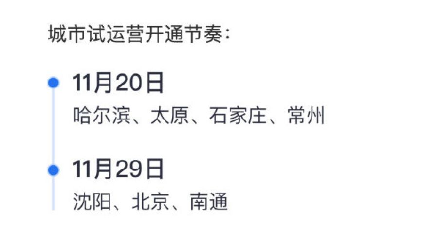                 app       +         