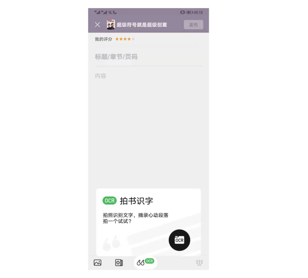                 app       +         