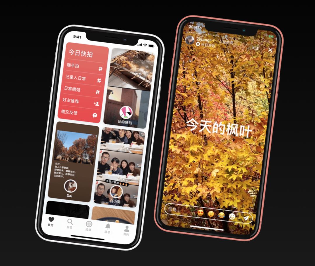 产品日报 18/12/22：微信发布 7.0 大版本，知乎推出独立短视频社区 app