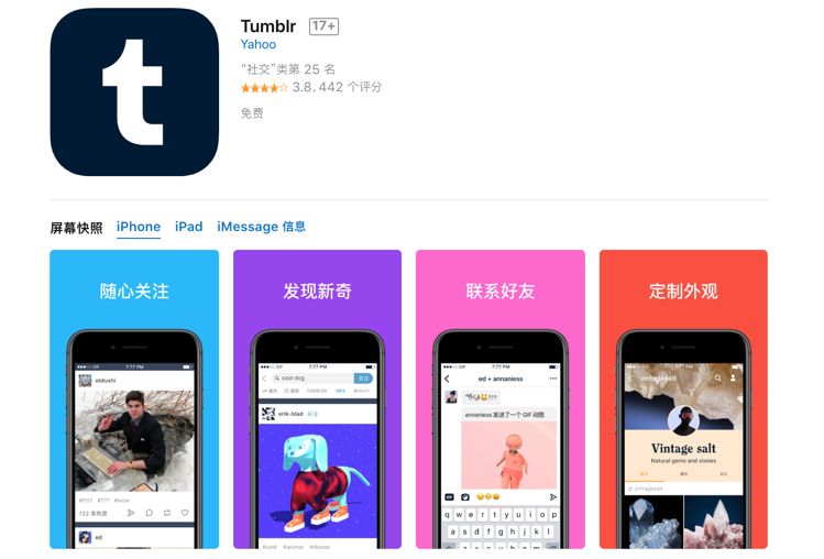产品日报 18/12/22：微信发布 7.0 大版本，知乎推出独立短视频社区 app