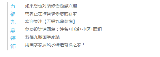 客廳的裝修技巧 看看絕對不吃虧 家居 第6張