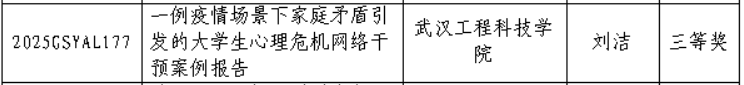 微信图片_20260420220118_283_14.png