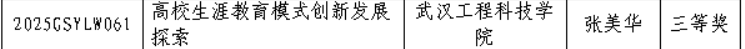 微信图片_20260420220154_284_14.png